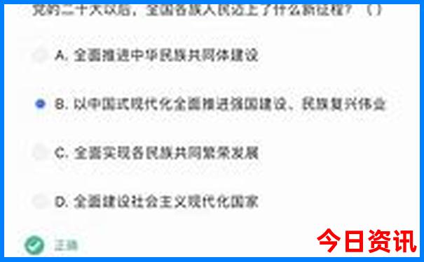 新疆夏天凉快的地方