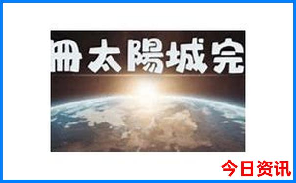 现在那个地方凉快