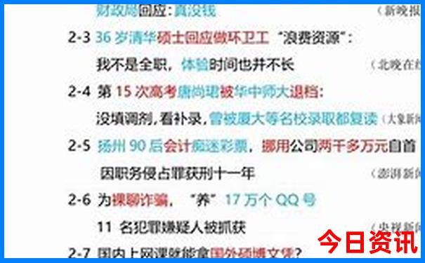 7日游适合去哪里