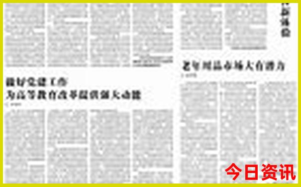 8月适合哪里旅游